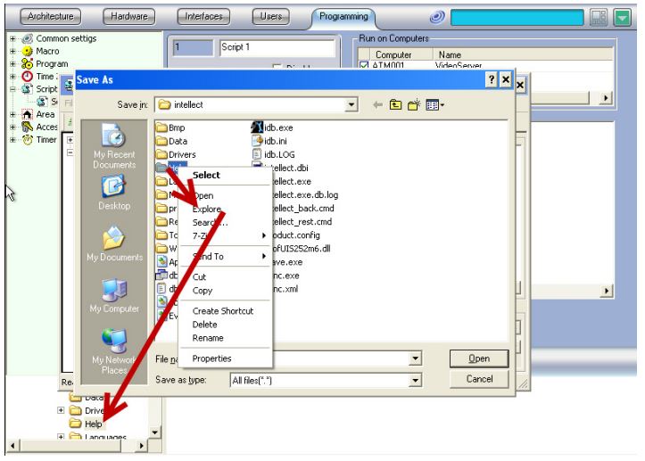 Figure 20. Exiting kiosk mode from Intellect software
