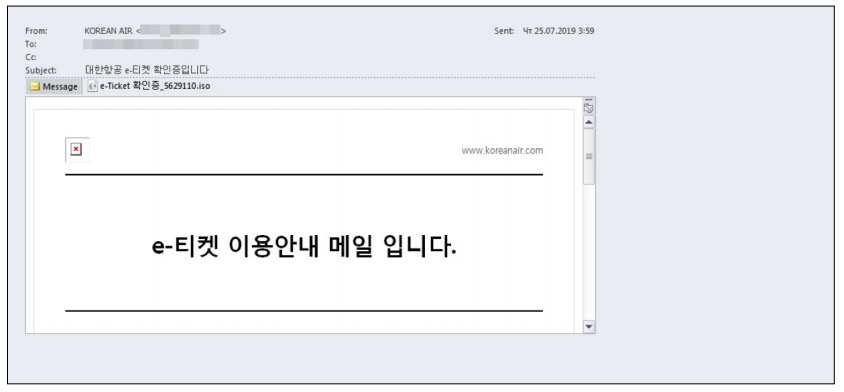 Figure 20. Phishing mesage sent by TA505 to a Korean industrial company