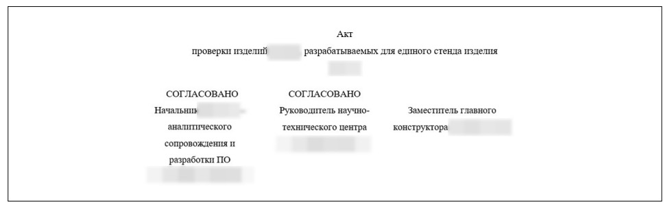 Figure 19. Examples of malicious attachments from SongXY