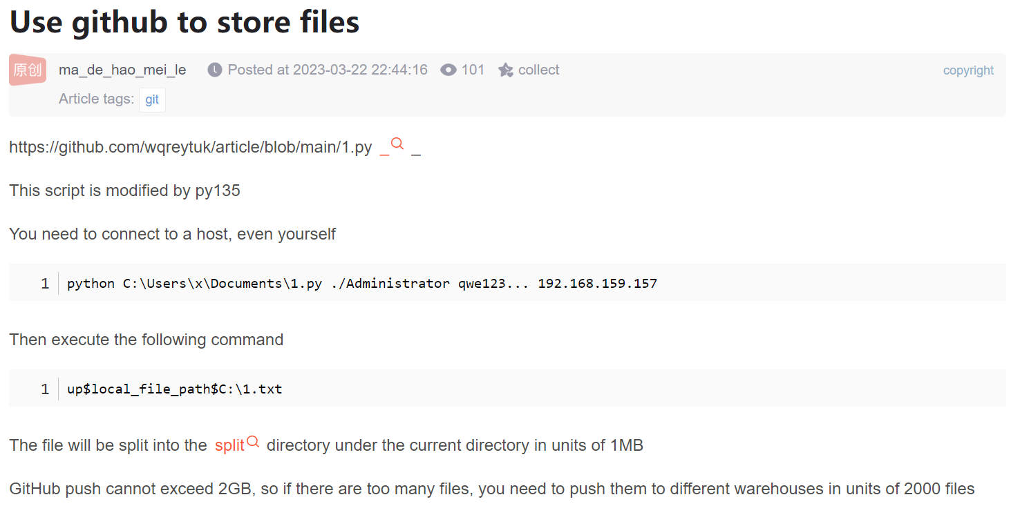 Post on storing files on GitHub