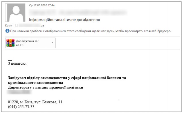 Figure 10. Message from the Gamaredon APT group to a Ukrainian government agency