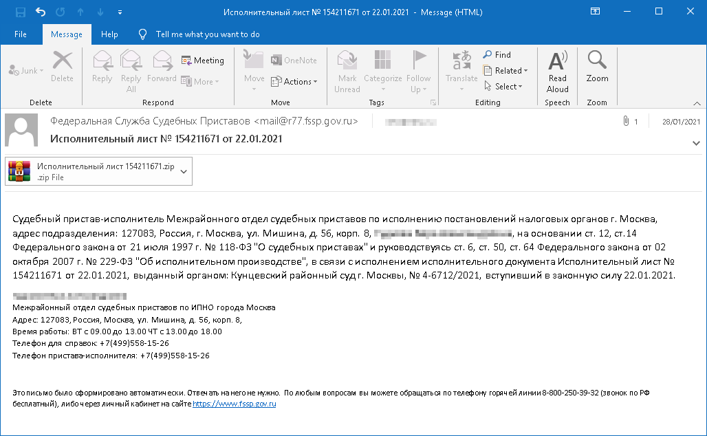 Phishing email by RTM, January 2021