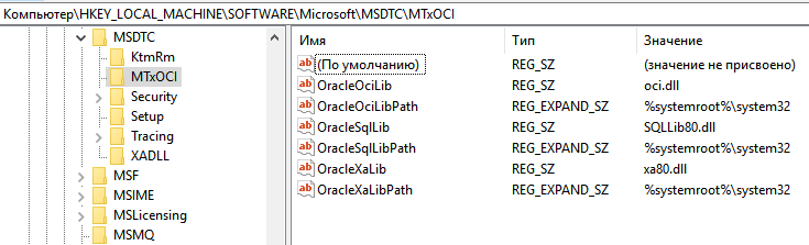 Registry key with the path for the library (HKEY_LOCAL_MACHINE\SOFTWARE\Microsoft\MSDTC\MTxOCI)